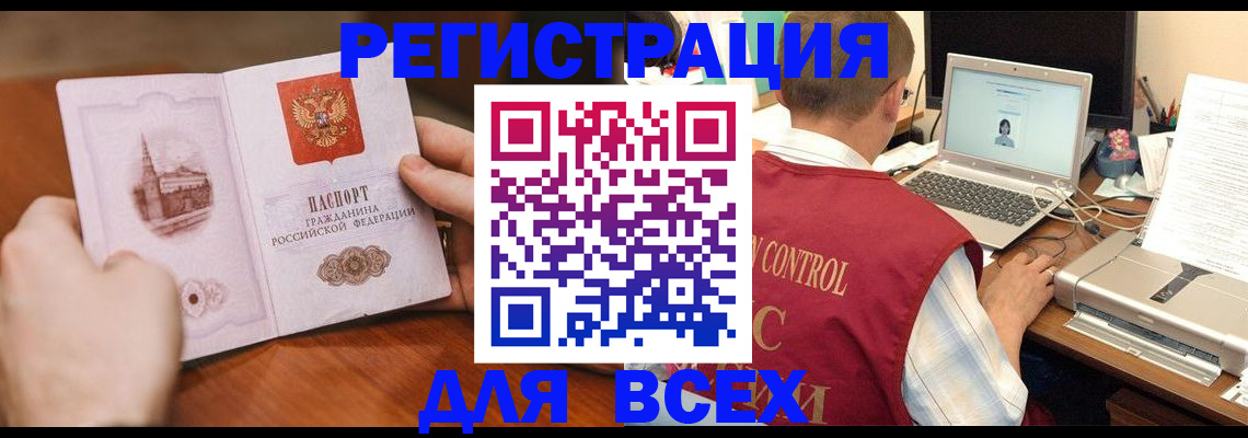 регистрация для дет. сада в Серпухове