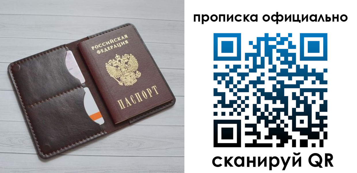 миграционный учет в Серпухове