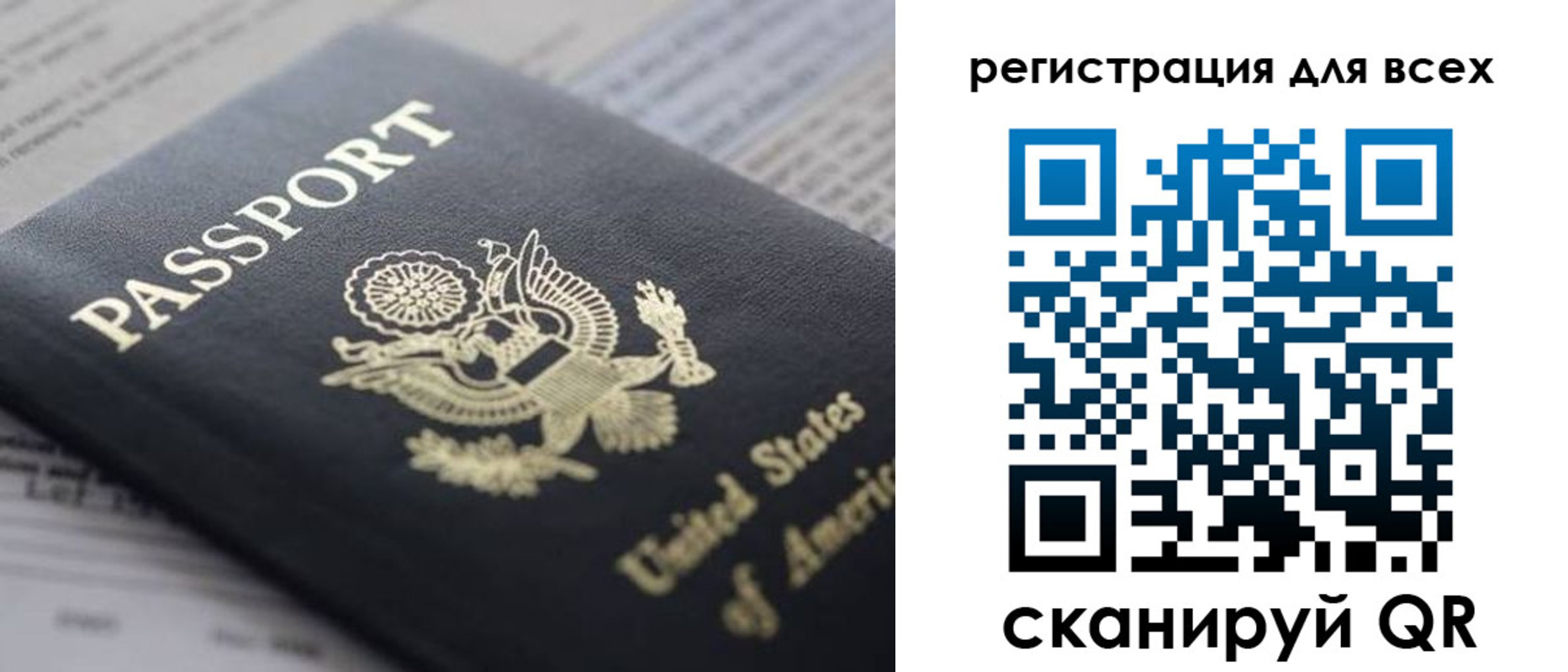 купить прописку в Серпухове