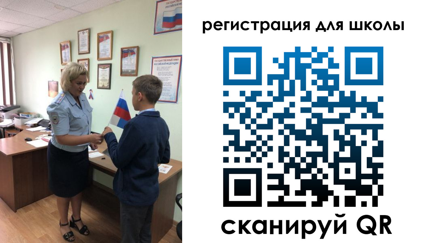 регистрация в Серпухове