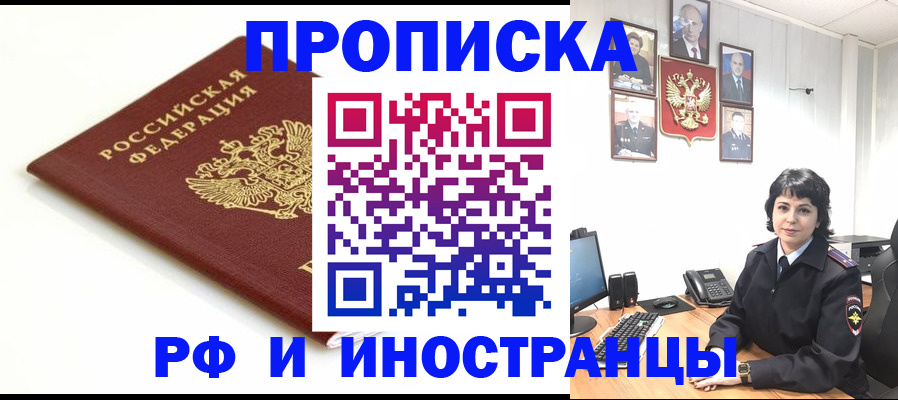 форма 3 в Серпухове